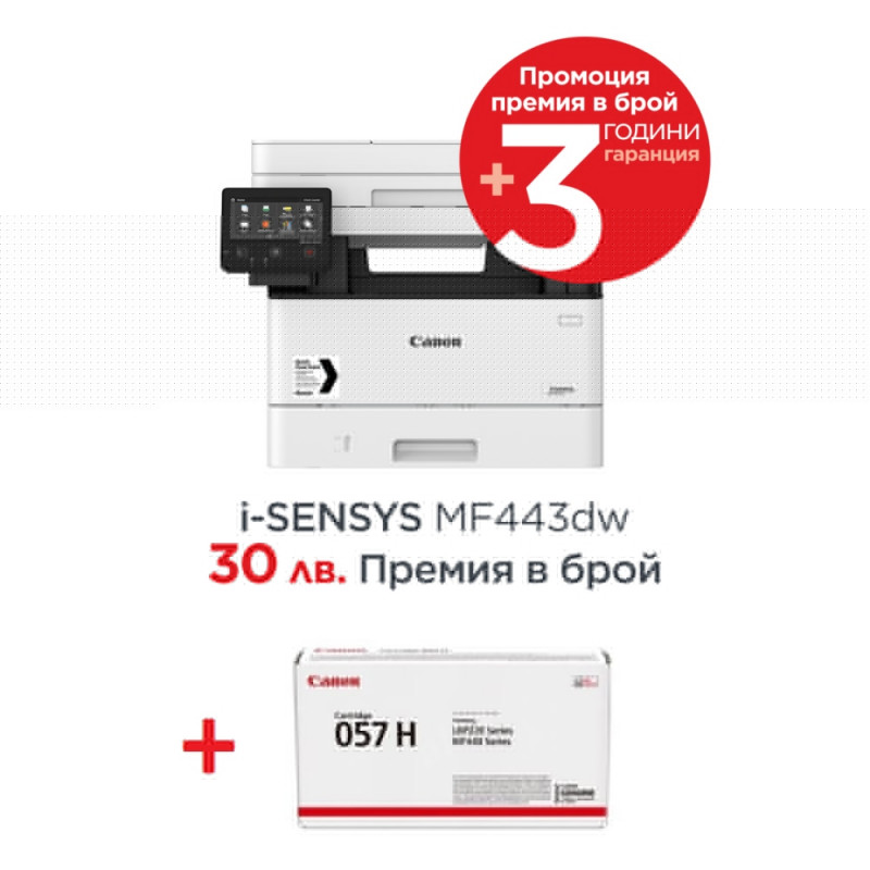 Canon i-SENSYS MF443dw Printer/Scanner/Copier-87537 Canon i-SENSYS MF443dw Printer/Scanner/Copier-87537