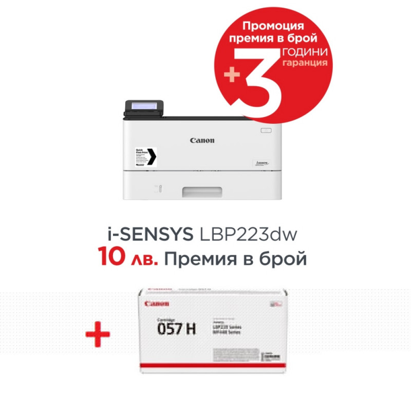 Canon i-SENSYS LBP223dw +-87541 Canon i-SENSYS LBP223dw +-87541