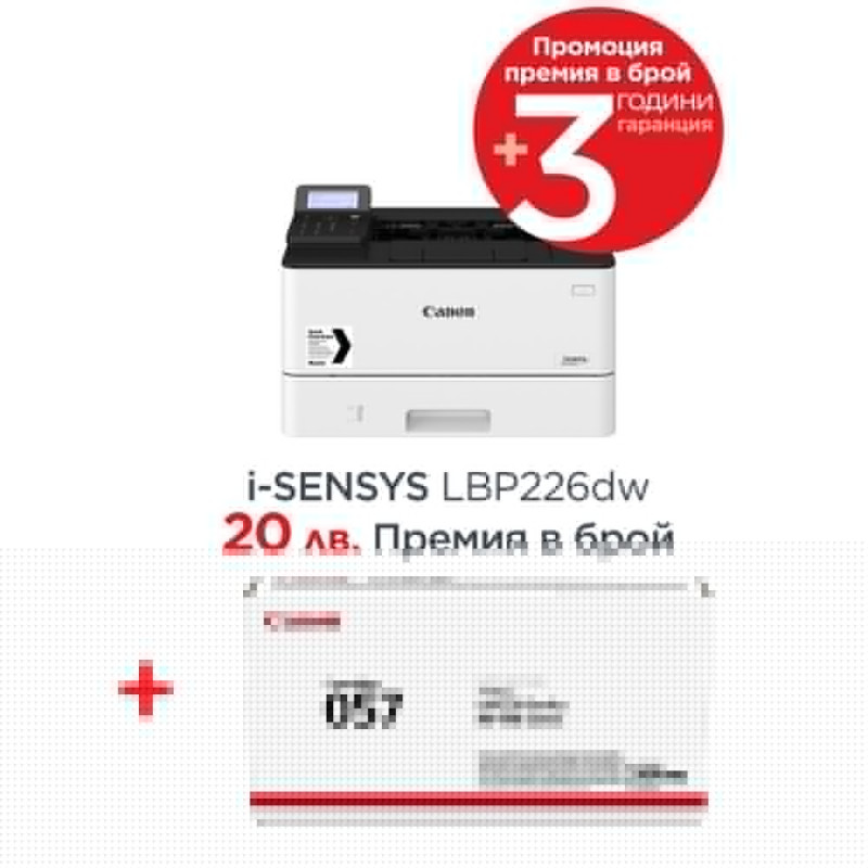 Canon i-SENSYS LBP226dw +-87543 Canon i-SENSYS LBP226dw +-87543