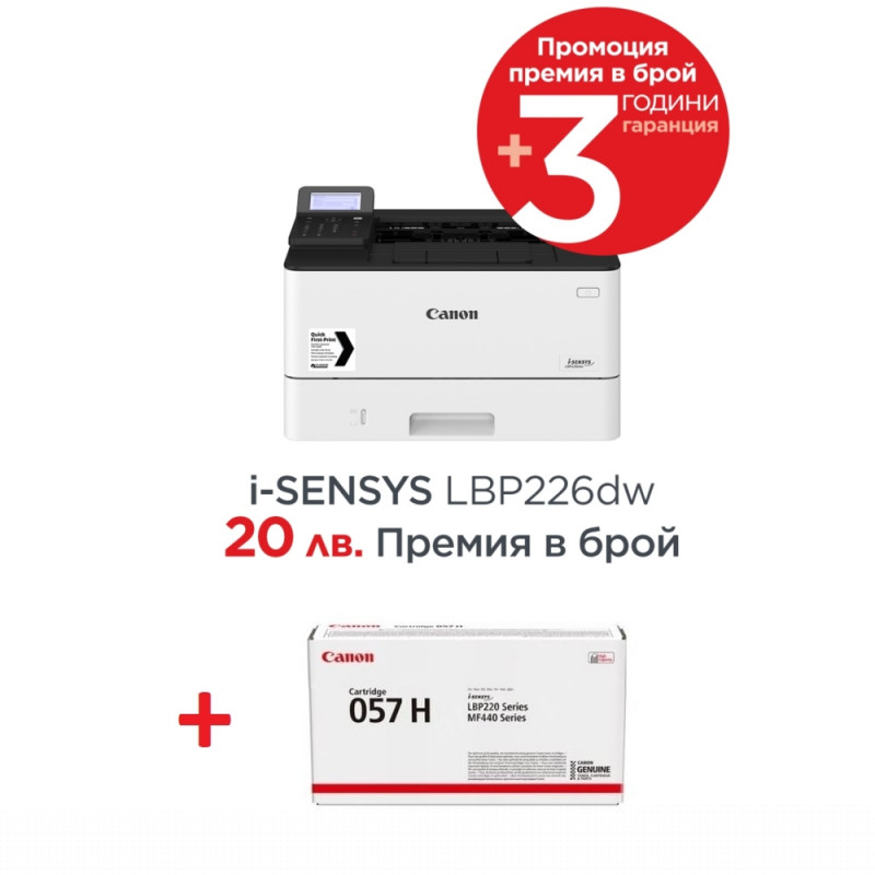 Canon i-SENSYS LBP226dw +-87544 Canon i-SENSYS LBP226dw +-87544