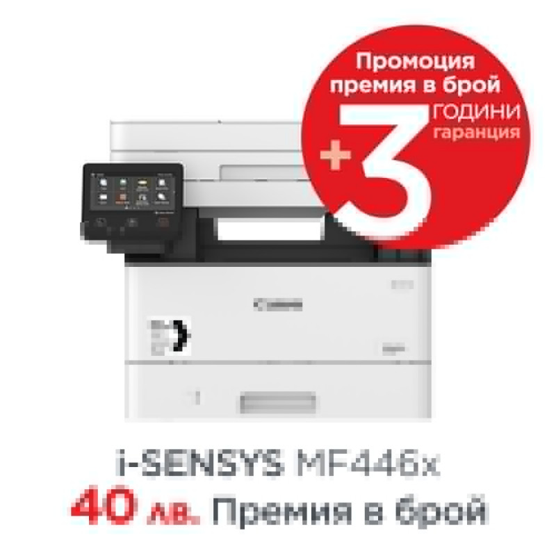 Canon i-SENSYS MF446x Printer/Scanner/Copier-87781 Canon i-SENSYS MF446x Printer/Scanner/Copier-87781