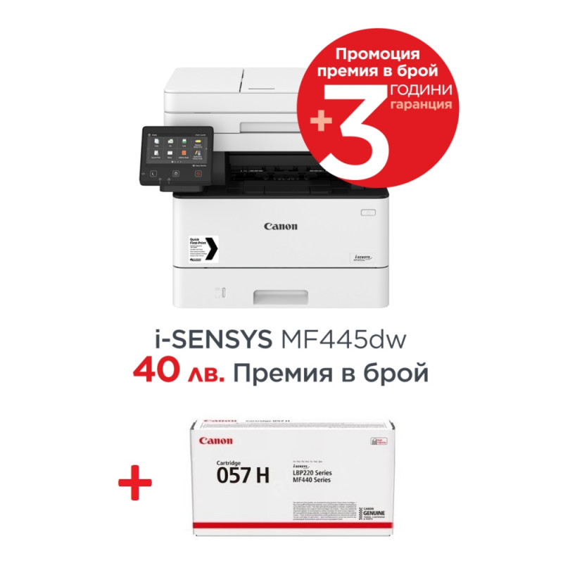 Canon i-SENSYS MF445dw Printer/Scanner/Copier/Fax-88831 Canon i-SENSYS MF445dw Printer/Scanner/Copier/Fax-88831